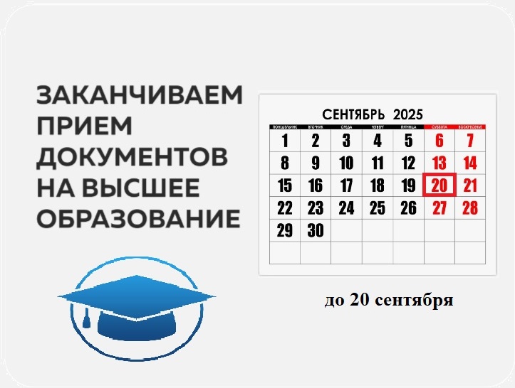 2025 09 12 13 25 23 2
