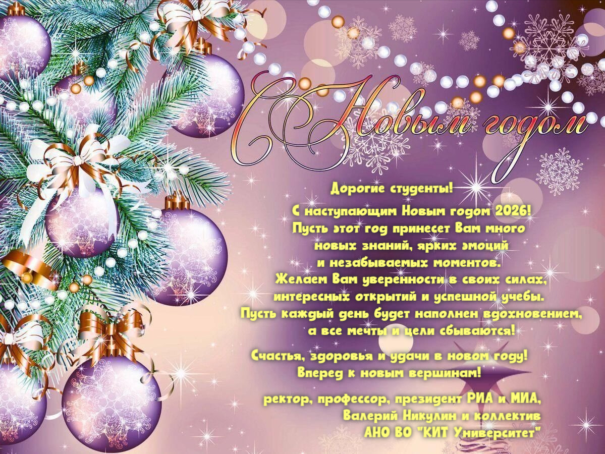 photo 2025 12 26 11 26 54